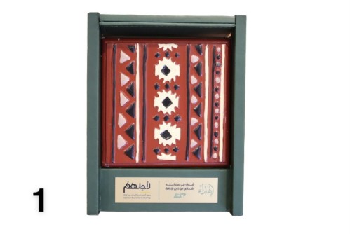درع ( زخرفة )