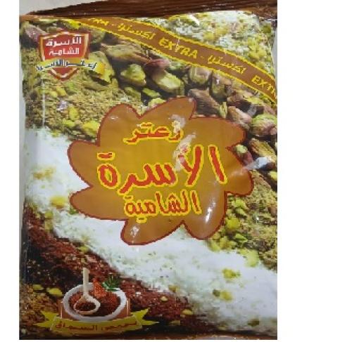 زعتر الاسرة الشامية - سماق احمر 900 جرام