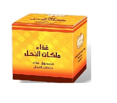 بودرة غذاء ملكات النحل 10 جم طبيعية