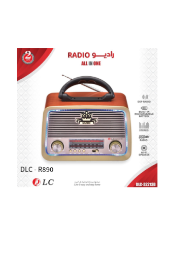 راديو دي ال سي مزود ببلوتوث ومدخل USB -DLC