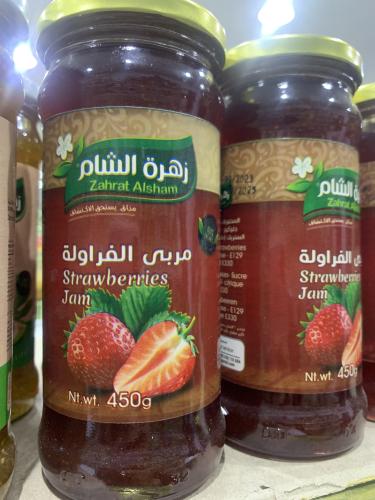 مربى فرولة زهرة الشام 800غ
