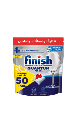اقراص باور بول كوانتوم الكل في 1 لغسالة الصحون برا...