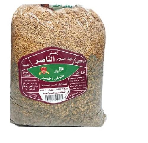 الناصر زعتر ملوكي اخضر 1 كغ