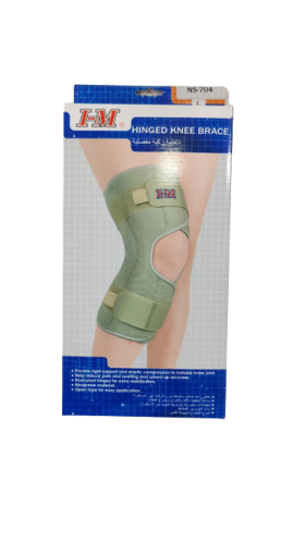 دعامة ركبة مفصلية NS-704 مقاس L