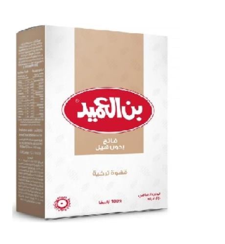 قهوة بن العميد فاتح بدون هيل 250 جرام