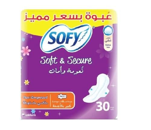 سوفي نعومة وامان فوط صحية ماكسي مضغوطة كبيرة بالاج...