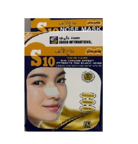 قناع للأنف للتنظيف العميق -20 قطعة