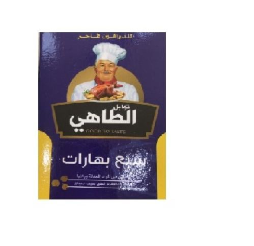 سبع بهارات الطاهي الوزن 40 جرام