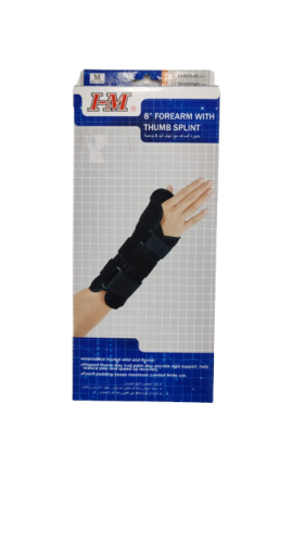 دعامة الرسخ MN8610 مقاس M