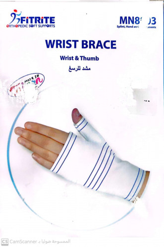 مشد للرسغ والإبهام مقاس M