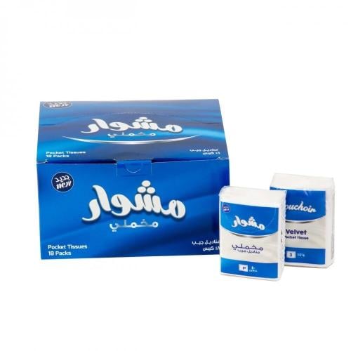 منديل جيب مخملي 18 قطعة مشوار