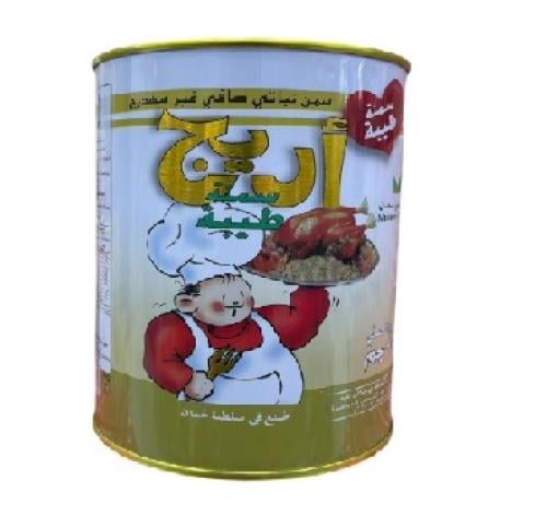 سمن نباتي اريج 2 كيلو