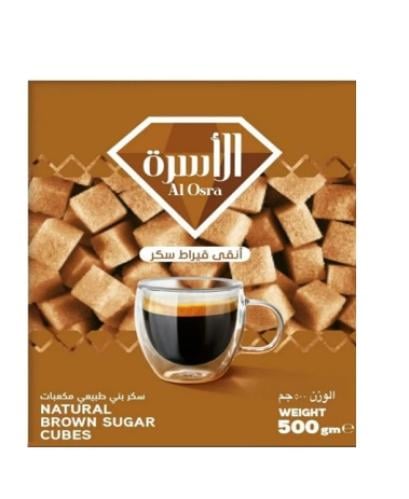 سكر بني مكعبات الاسرة 500 جرام