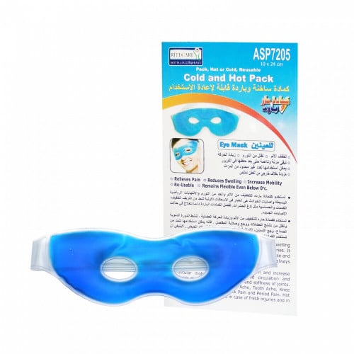 كمادة للعينين ASP7205