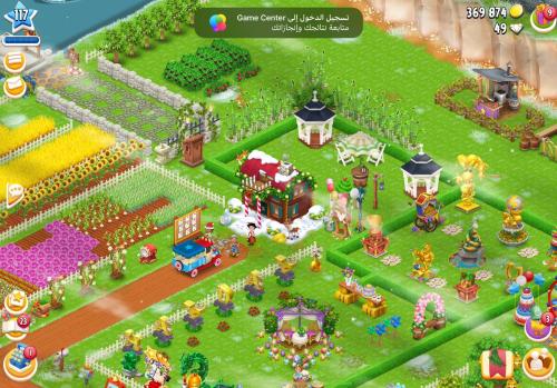 مزرعة شخصية مستوى 117+ هاي داي