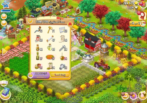 مزرعة شخصية مستوى 104+ هاي داي