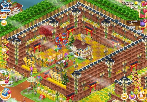 مزرعة شخصية مستوى 222+ هاي داي