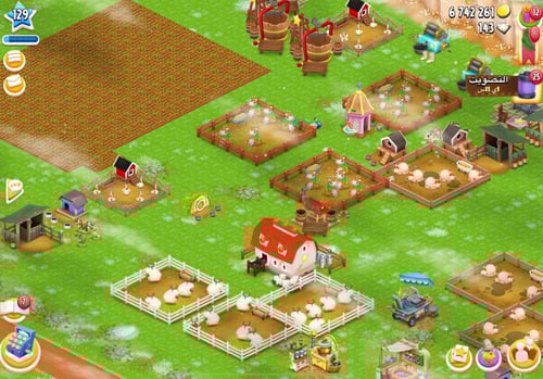 مزرعة شخصية مستوى 129+ هاي داي