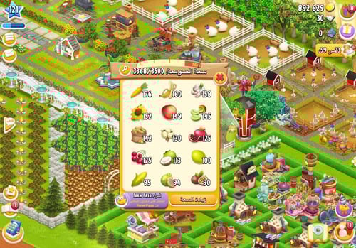 مزرعة شخصية مستوى 121+ هاي داي