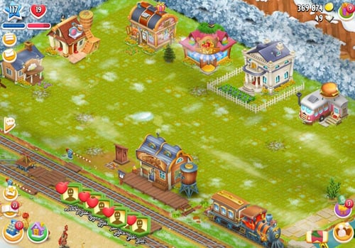 مزرعة شخصية مستوى 117+ هاي داي