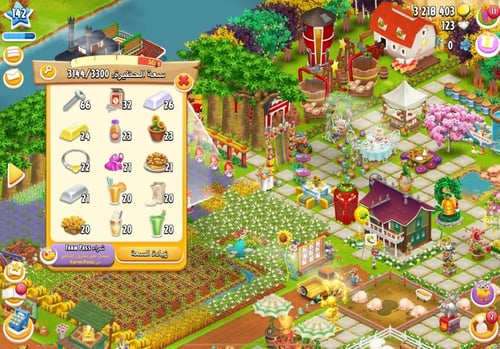 مزرعة شخصية مستوى 142+ هاي داي