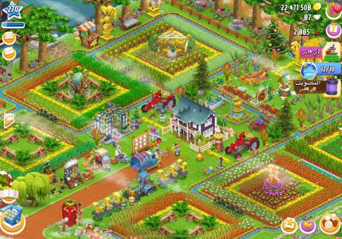 مزرعة شخصية مستوى 270+ هاي داي