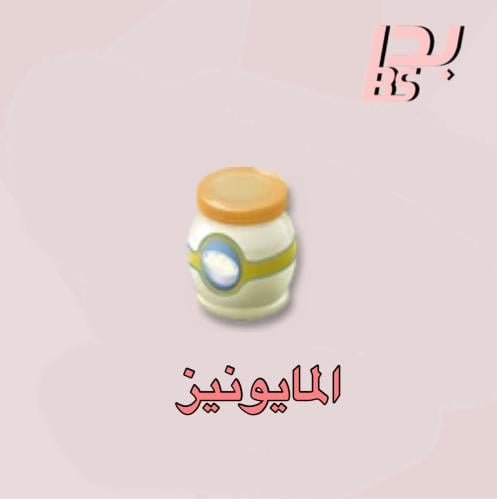 100 مايونيز