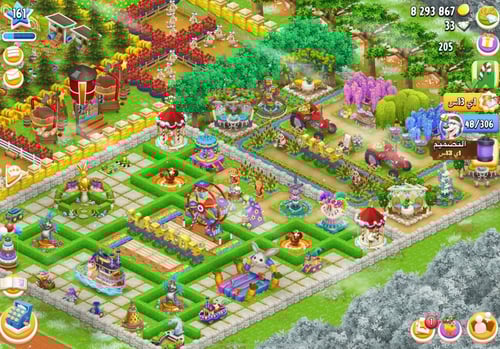 مزرعة شخصية مستوى 161+ هاي داي