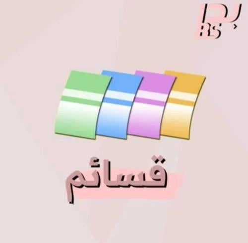 10,000 قسيمة عشوائية