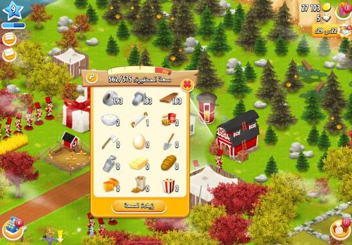 مزرعة حظيرة 7+ حظيرة 500+