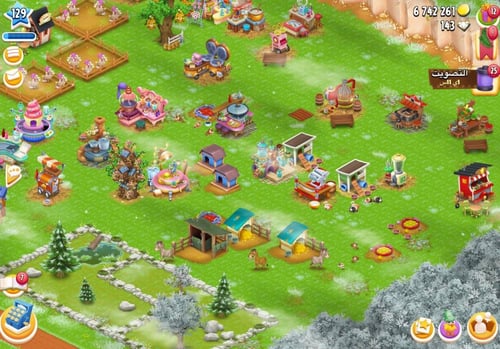 مزرعة شخصية مستوى 129+ هاي داي