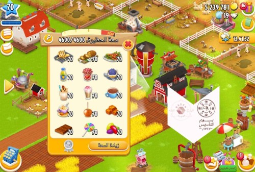 مزرعة منتجات 70+