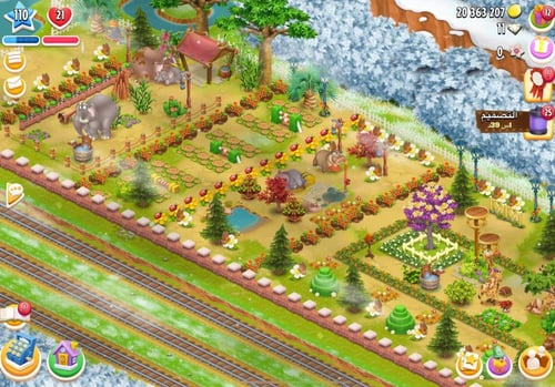 مزرعة شخصية مستوى 110+ هاي داي