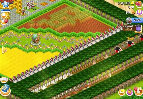 مزرعة شخصية مستوى 215 هاي داي