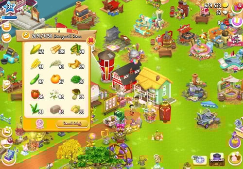 مزرعة شخصية مستوى 137+ هاي داي