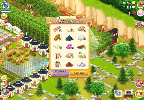 مزرعة شخصية مستوى 128+ هاي داي