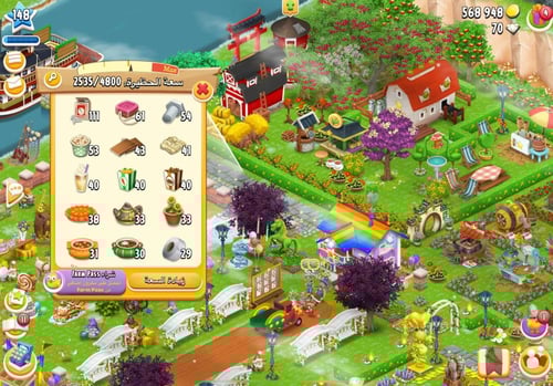 مزرعة شخصية مستوى 148+ هاي داي