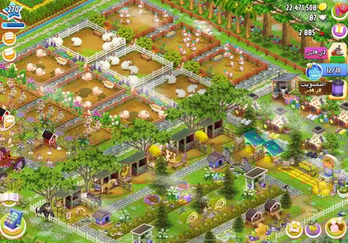 مزرعة شخصية مستوى 270+ هاي داي