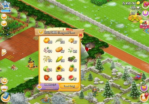 مزرعة شخصية مستوى 189+ هاي داي