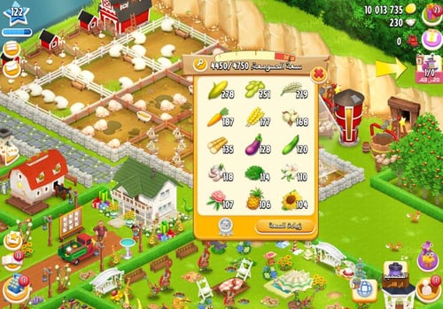 مزرعة شخصية مستوى 122+ هاي داي