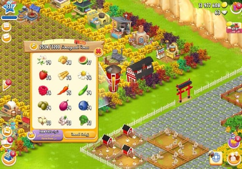 مزرعة شخصية مستوى 131+ هاي داي