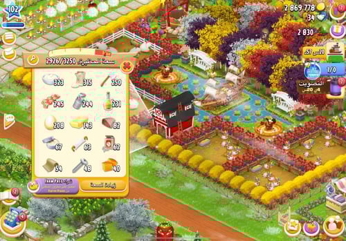 مزرعة شخصية مستوى 102+ هاي داي