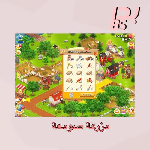 مزرعة صومعة 450+ من كل نوع