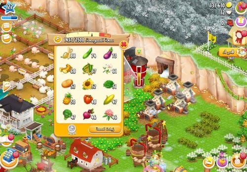 مزرعة شخصية مستوى 122+ هاي داي