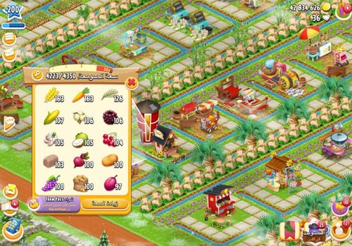 مزرعة شخصية مستوى 200+ هاي داي