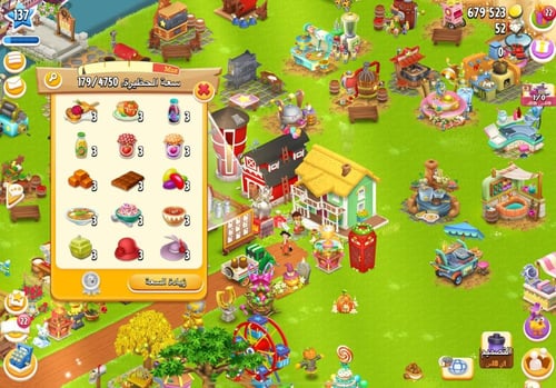 مزرعة شخصية مستوى 137+ هاي داي