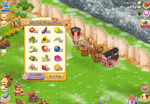 مزرعة شخصية مستوى 222+ هاي داي