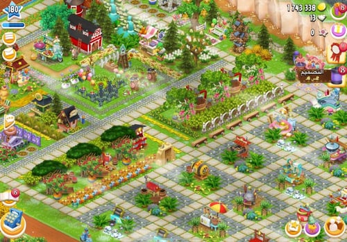 مزرعة شخصية مستوى 180+ هاي داي