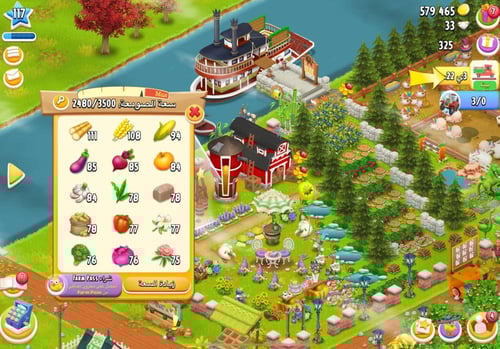 مزرعة شخصية مستوى 117+ هاي داي