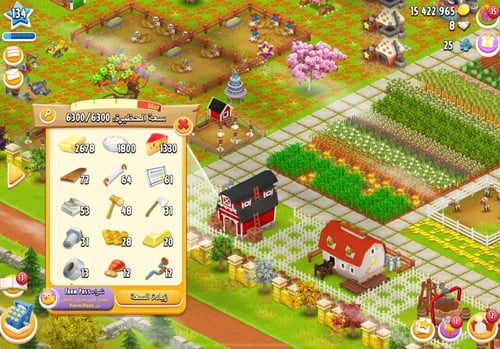 مزرعة شخصية مستوى 134+ هاي داي